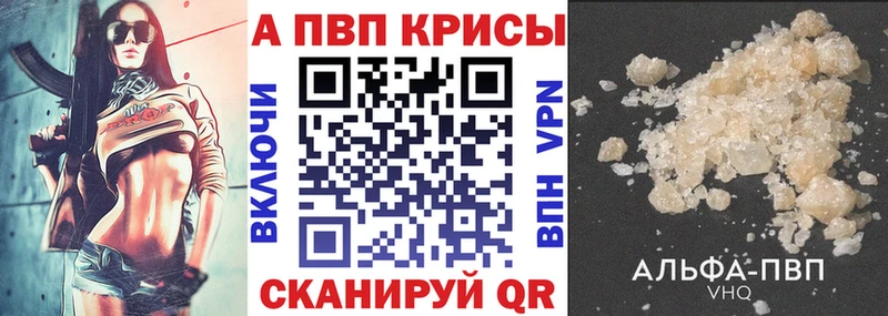 Alpha PVP VHQ  закладки  Кондрово 