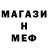 Метамфетамин пудра Victor Kyshchuk