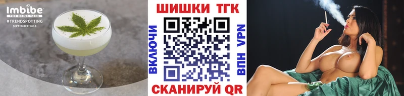 Печенье с ТГК конопля  Кондрово 