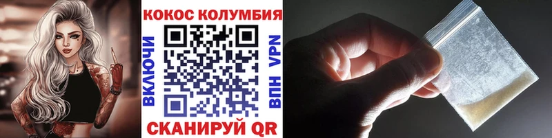 МЕГА рабочий сайт Кондрово КОКАИН 98%