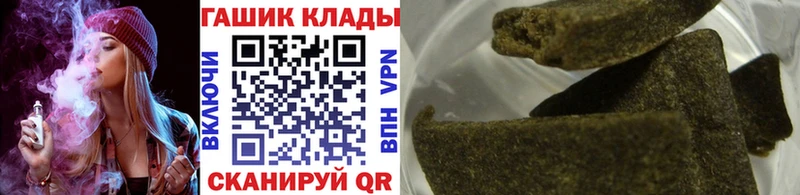 ГАШИШ гарик  Кондрово 