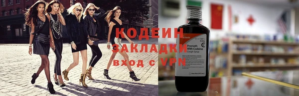 COCAINE Краснотурьинск