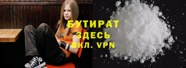 мефедрон мука Корсаков