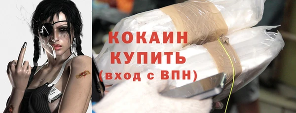 MDMA Наволоки