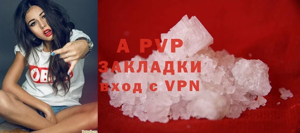 прущая мука Надым