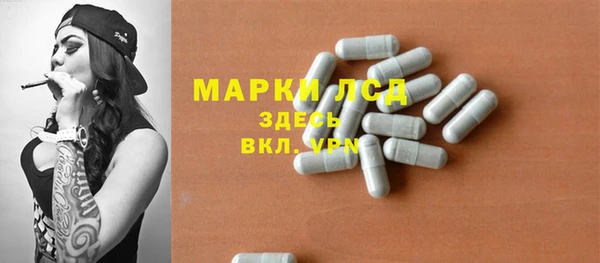 альфа пвп Краснослободск