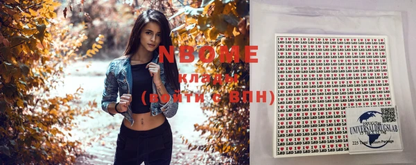 MESCALINE Навашино