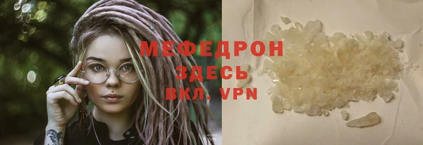 MESCALINE Навашино