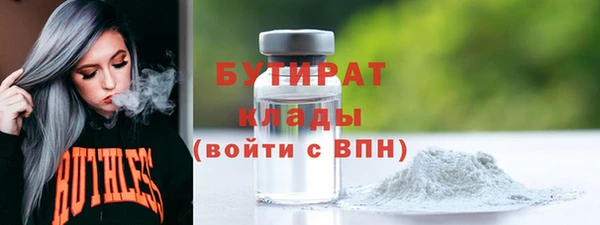 прущая мука Надым