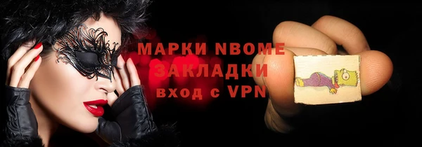 мефедрон Кинешма