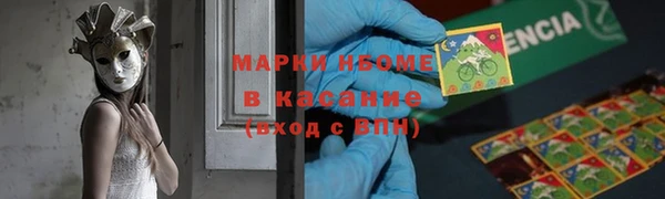 кокаин Козельск