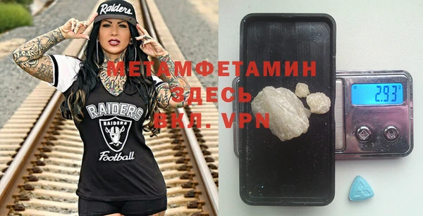 MDMA Наволоки