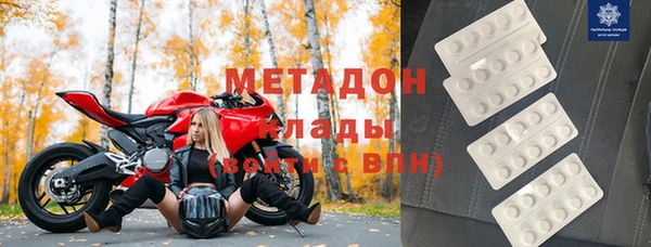 мет Киренск