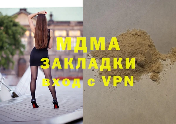 прущая мука Надым