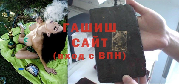 MESCALINE Навашино