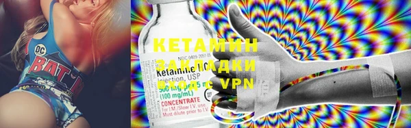 MESCALINE Навашино