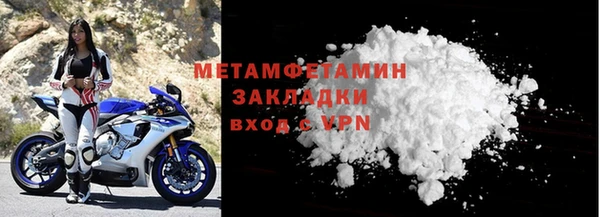метамфетамин Михайлов