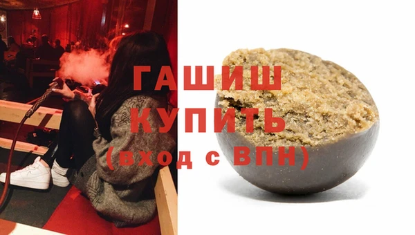 синтетический гашиш Козловка