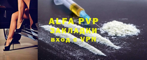 COCAINE Краснотурьинск