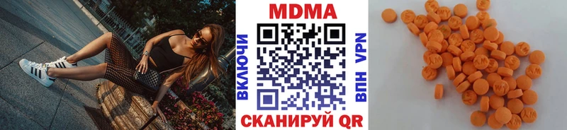 МДМА молли  Кондрово 