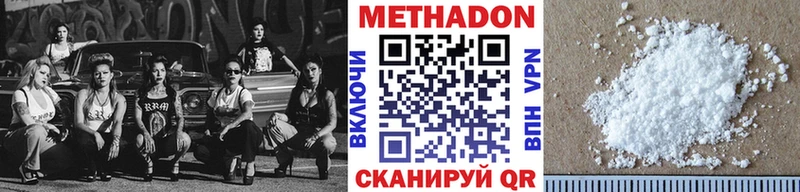 omg ссылка  Кондрово  МЕТАДОН мёд 