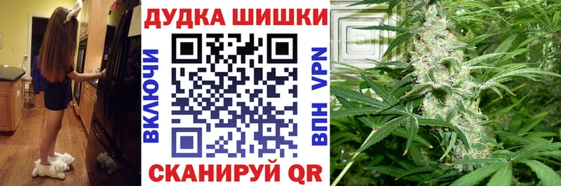 МАРИХУАНА тримм  Кондрово 